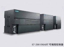 S7-200 SMART 可編程控制器